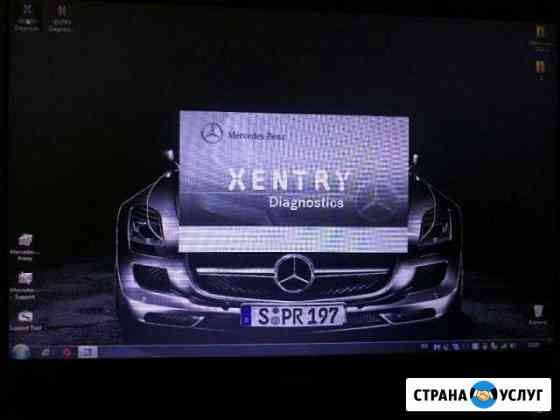 Mercedes диагностика online scn кодирование Москва