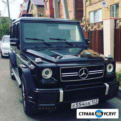 Аренда Гелендвагена Краснодар