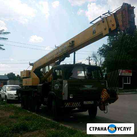 Услуги автокрана Новошахтинск