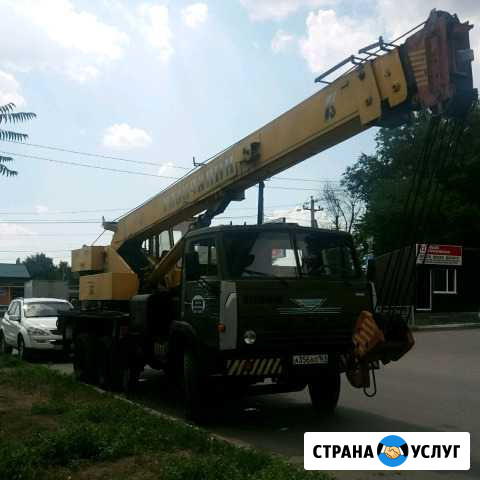 Услуги автокрана Новошахтинск - изображение 1