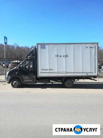 Грузоперевозки. Газель в центр, 18 куб. грузчики Москва - изображение 1