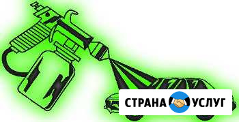 Покраска авто Доброе - изображение 1
