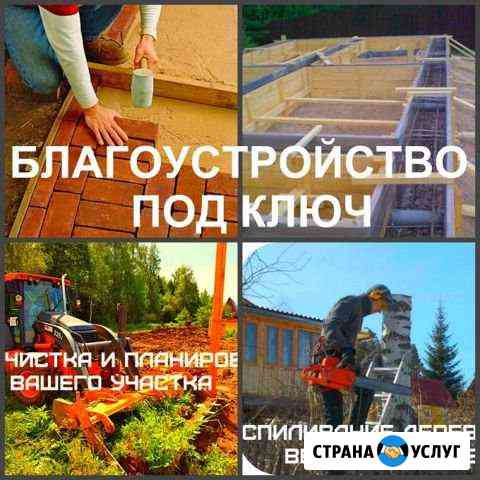 Благоустройство земельного участка, уборка мусора Пермь