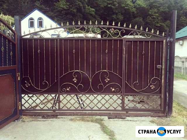 Мастерская Сварог Туапсе - изображение 1