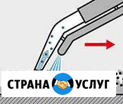 Химчистка мягкой мебели, выведение пятен Екатеринбург - изображение 1