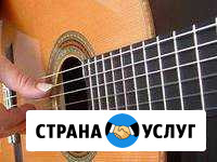 Уроки игры на гитаре (Школа игры на гитаре) Рыбинск - изображение 1