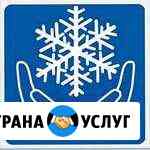 Ремонт холодильников на дому Киров