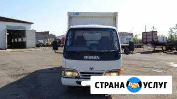 Грузоперевозки Юрга - изображение 1