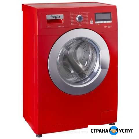 Ремонт и подключение стиральных машин Тольятти - изображение 1