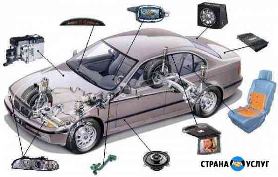 Установка Сигнализации с Автозапуском Сургут