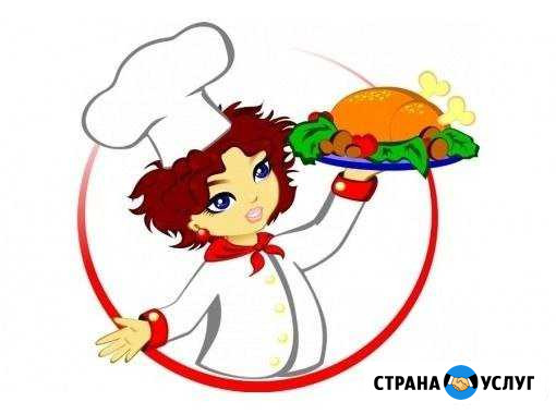 Повар на дом Тула - изображение 1