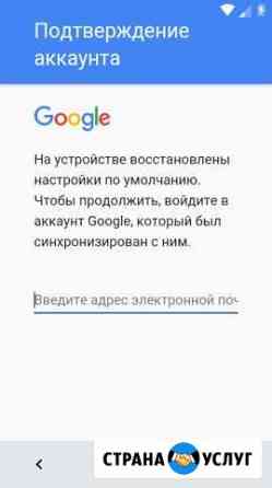 Разблокировка телефонов Пятигорск