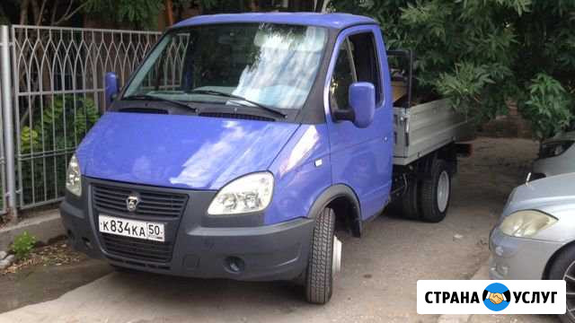 Газель Вывоз мусора Махачкала - изображение 1