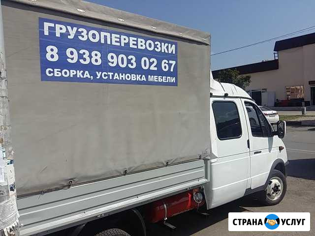 Перевозка.Сборка установкамебели Грозный - изображение 1