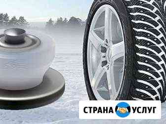 Ошиповка зимних шин Москва