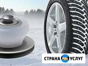 Ошиповка зимних шин Москва - изображение 1