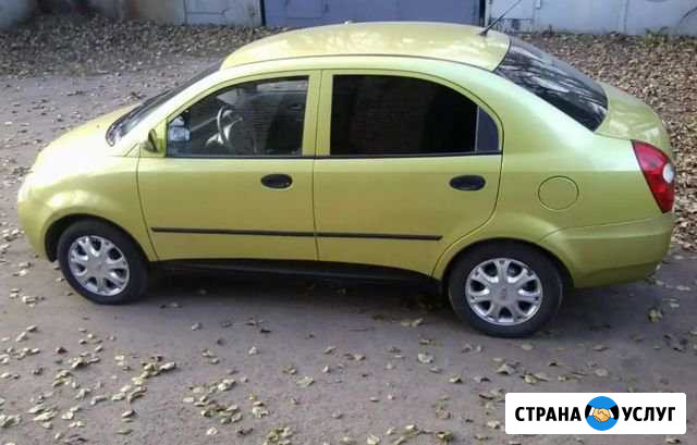 Аренда с выкупом Екатеринбург - изображение 1