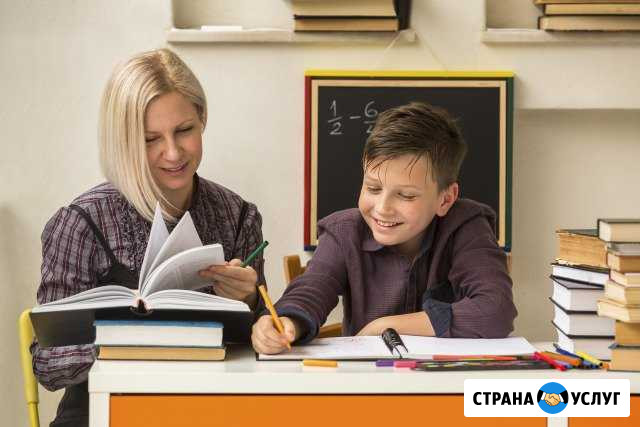 Репетитор. Начальные классы (1-4 классы) Кимры - изображение 1
