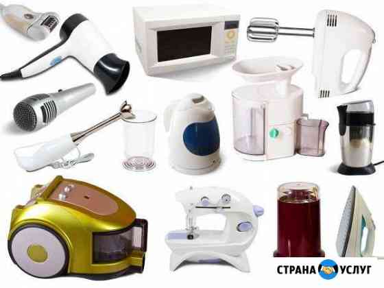 Ремонт бытовой техники Ростов-на-Дону