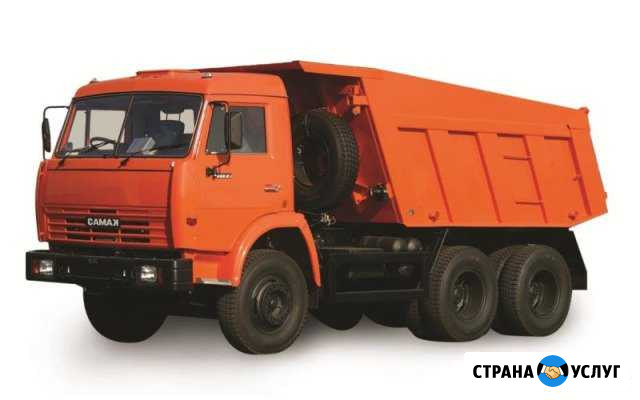Услуги самосвалов Новороссийск - изображение 1