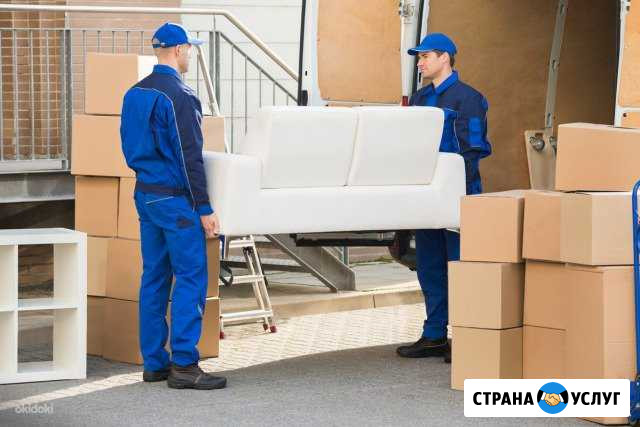 Услуги Грузчиков и Грузотакси Чебоксары - изображение 1