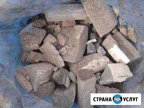 Приём автокатализаторов Псков