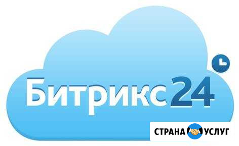 Настройка и внедрение Битрикс24: CRM и пр Владимир - изображение 1