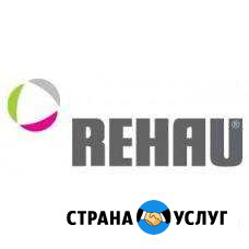 Окна. балконы. лоджии. От завода Новороссийск - изображение 1
