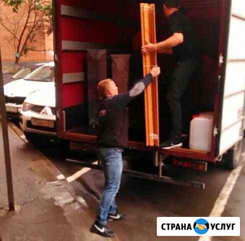 Разнорабочие Минеральные Воды
