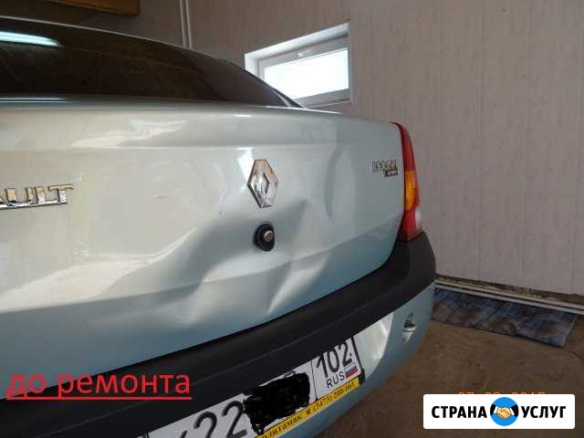 Профессиональное удаление вмятин без покраски Стерлитамак - изображение 1