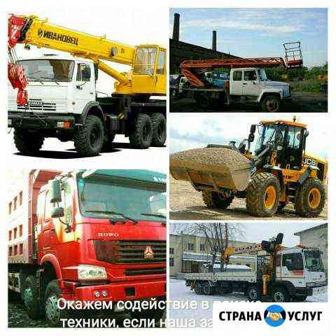 Автокран Экскаватор-погрузчик Длинномер Камаз Новосибирск
