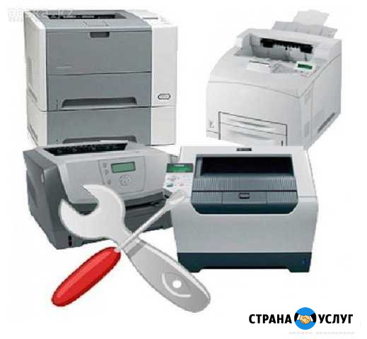 Комплексный сервис принтеров Ессентуки - изображение 1