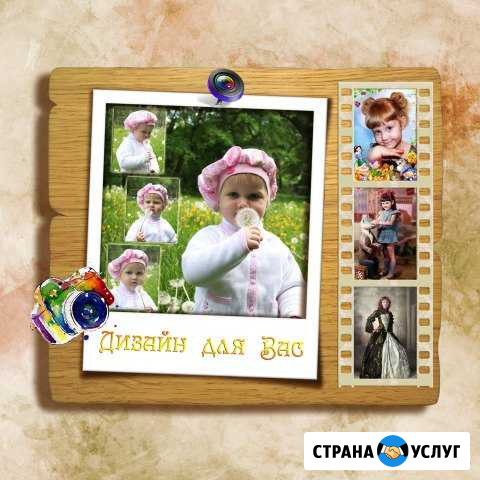 Выпускные виньетки. Фотоальбомы, коллажи, ретушь Калининград - изображение 1