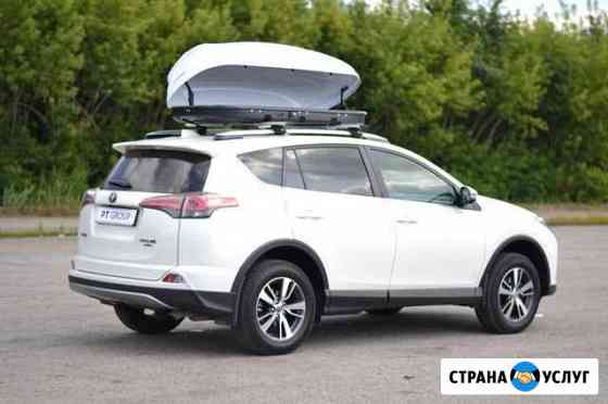 Аренда автобокса на крышу автомобиля Екатеринбург