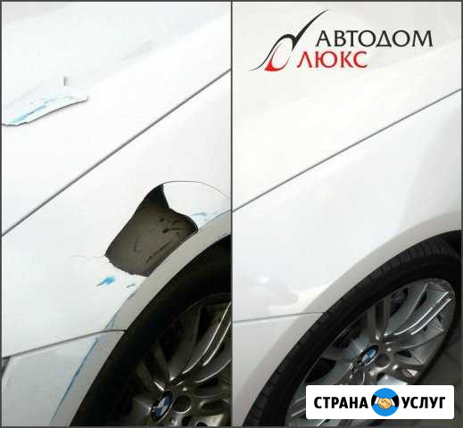 Ремонт и покраска крыла автомобиля Краснодар - изображение 1