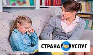 Психолог Рубцовск