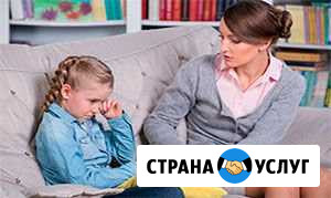 Психолог Рубцовск - изображение 1