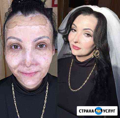 Курс Визажиста Махачкала