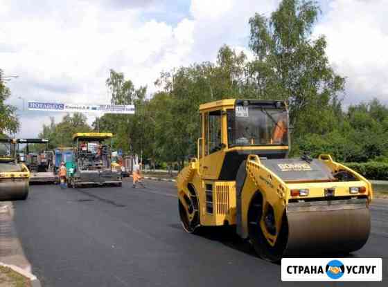 Асфальтировка Красногорск