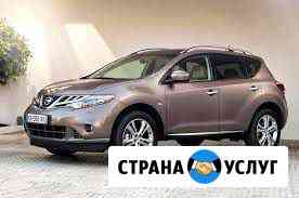Услуги такси межгород Хабаровск