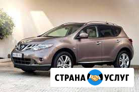 Услуги такси межгород Хабаровск - изображение 1
