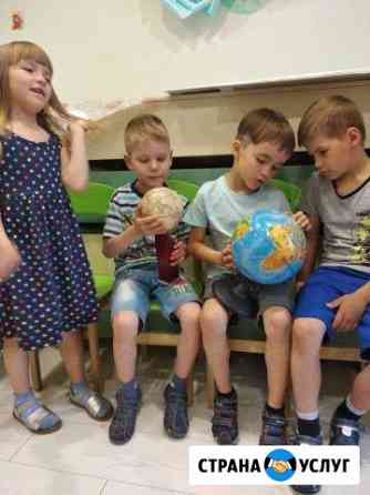 Китайский, английский язык для детей Оренбург