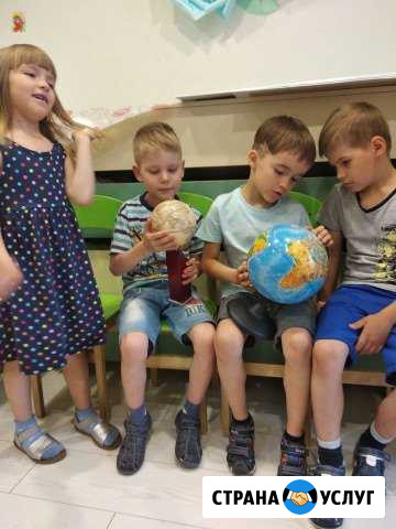 Китайский, английский язык для детей Оренбург - изображение 1