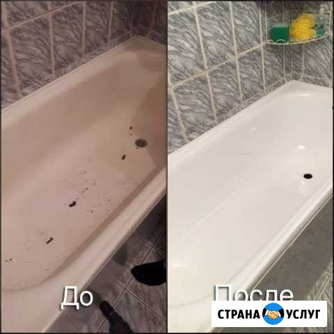 Реставрация ванн. Методом налива и эмалеровки Мостовской - изображение 1