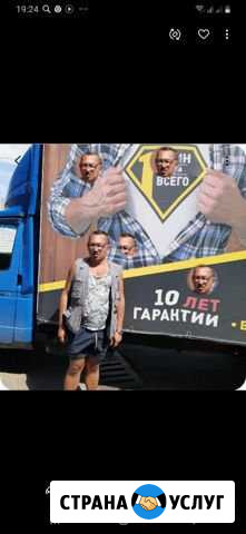 Грузчики-грузоперевозки Калуга - изображение 1