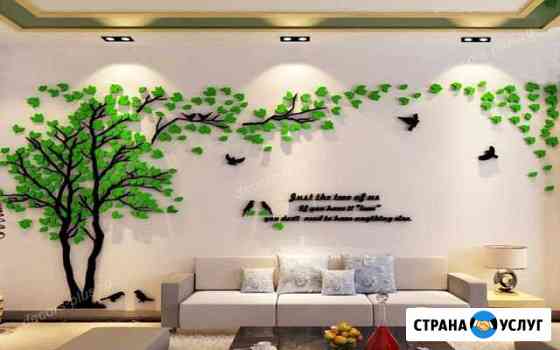 Ремонт квартир Махачкала