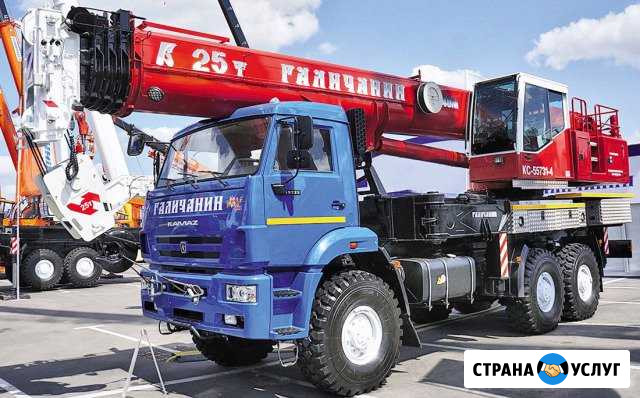 Аренда автокрана Москва - изображение 1