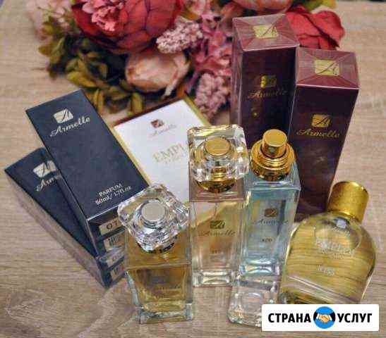 Парфюмерия Курган