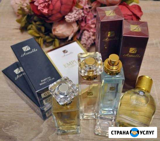 Парфюмерия Курган - изображение 1