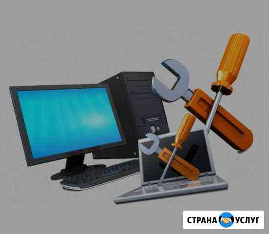 Ремонт Компьютеров Нижний Тагил
